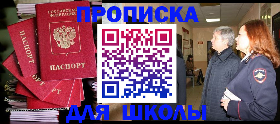 временная регистрация законно в Камчатской области